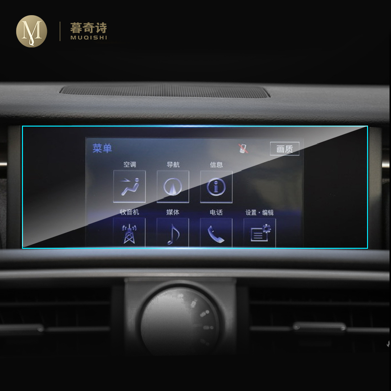 Glass Protector Auto - Untuk Lexus Is200t Is300 Is300h 350